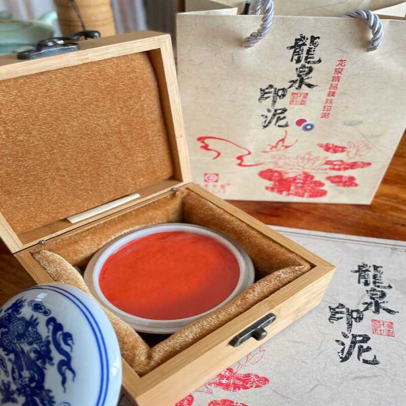丝朱砂特集大师级文房四宝手工制作特级珍品印泥收藏供应90克藕丝印泥