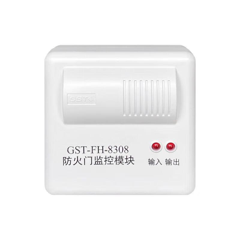 海湾防火门监控模块fh-8308 8309控制单双常开或监视常闭门模块 8308