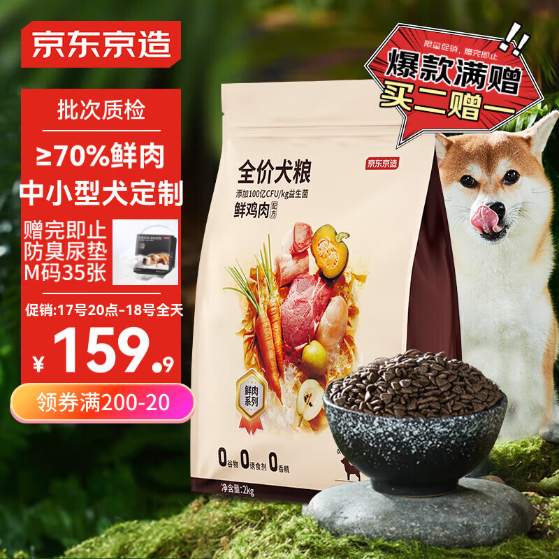 ���ڲ������������� ���⹷���޹�ȫ�۹���С��Ȯ��7kg̩�ϱ��ܲ���Ȯ