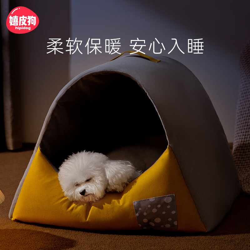 嬉皮狗（hipidog）狗窩冬季保暖貓窩中小型犬網(wǎng)紅泰迪可拆洗封閉式貓窩四季通用 銀灰色 L大號(hào)（32斤內(nèi)寵物通用）