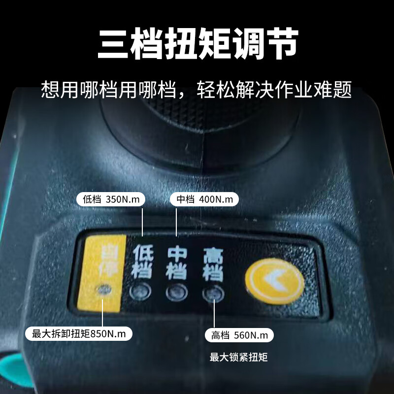 大艺560N电扳手无刷大扭力20V冲击汽修专用锂电池电动风炮A7-560 A7-560裸机【不含电池充电器】