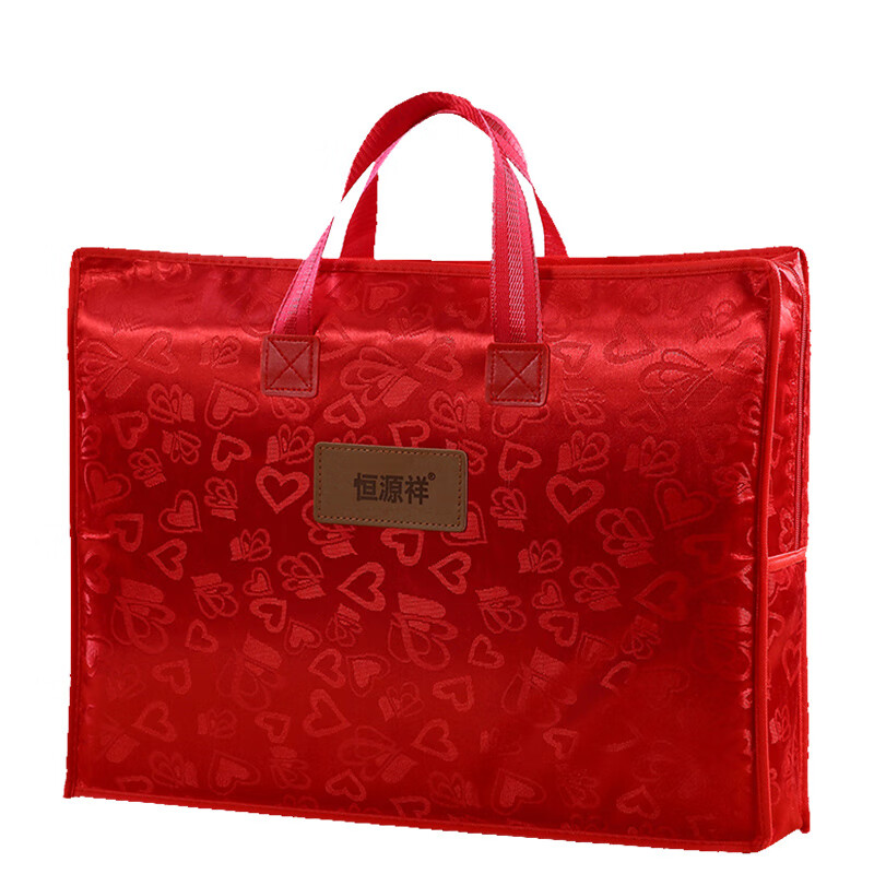 恒源祥婚庆四件套结婚床单床上用品喜被婚嫁婚床新婚婚房红色220*240cm