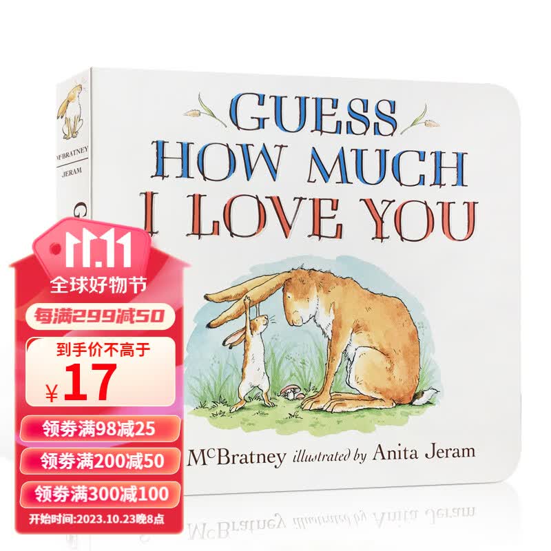 英文原版 Guess How Much I Love You 猜猜我有多爱你 纸板书美版 送音频怎么看?