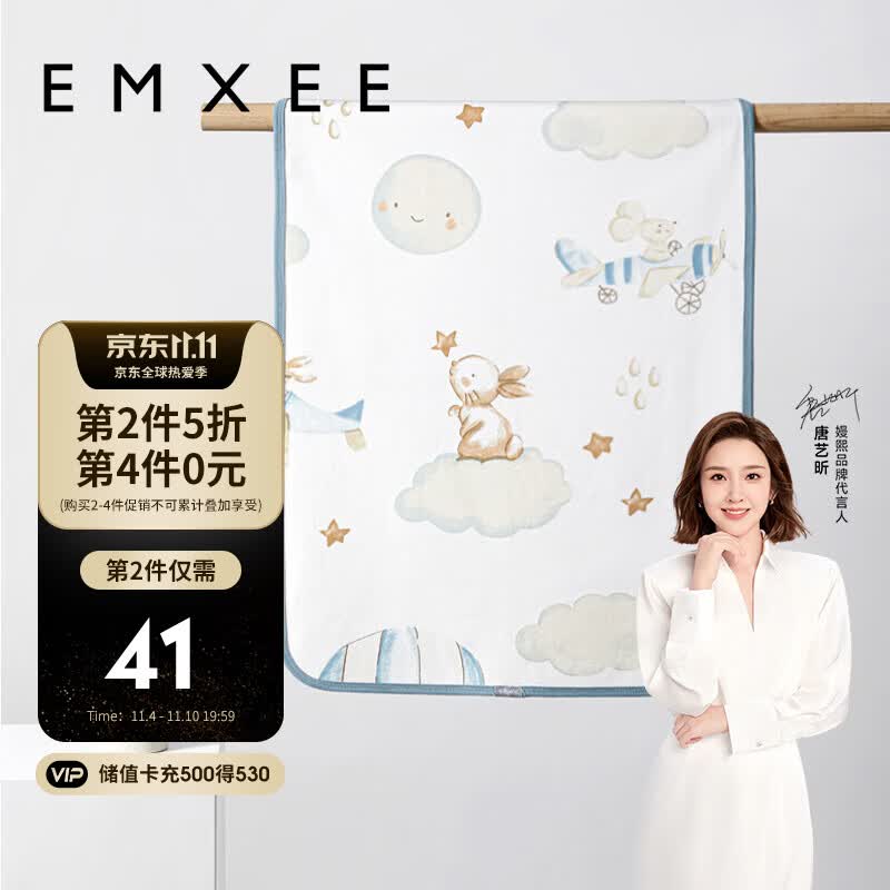 嫚熙（EMXEE）新生儿床单宝宝防漏尿床垫防水可洗婴儿隔尿垫 天空之旅50x70cm怎么看?