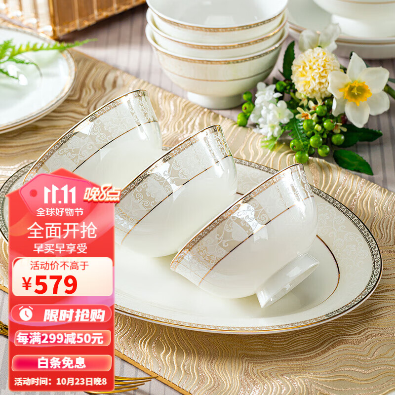 京东视频商品 2023-10-23 - 第18张 | 最新购物优惠券 京东视频商品 2023-10-23 - 第18张 | 最新购物优惠券