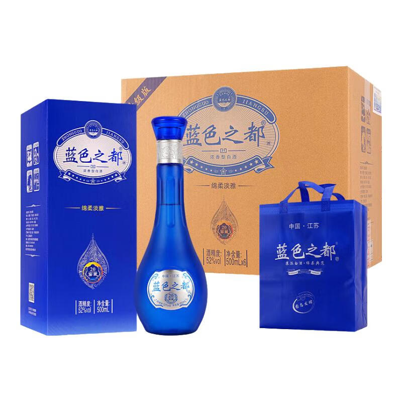九龙潭精选52度浓香型固态发酵500ml/瓶 整箱6瓶 含三个礼袋  52度 500mL 6瓶 整箱六瓶三个礼袋