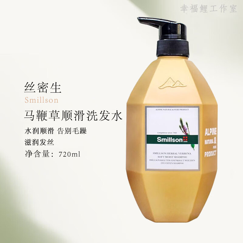 柏氏(pats)草本洗发水柔顺修护去屑控油护发留香 马鞭草水润柔洗发水