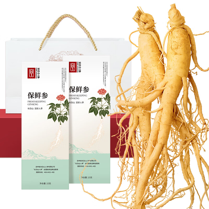 长白山人参 精选鲜人参 健康煲汤泡酒材料 富含人参皂苷 保鲜人参节日礼品 保鲜参15g*2盒送1个礼袋