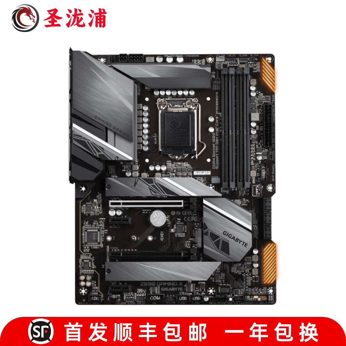【准新】Gigabyte/技嘉 Z590 GAMING AORUS超级雕GAMING X UD 技嘉Z590 GAMING X