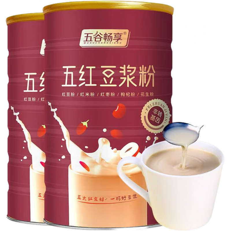 五谷暢享五紅粉營養(yǎng)早餐代餐懶人速食孕婦飽腹紅棗枸杞粉純 五紅豆?jié){粉2罐