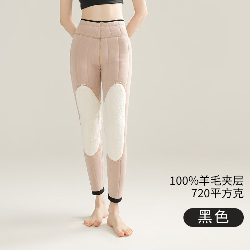 佧森滋【羊毛】棉裤男款加厚特厚中老年男士保暖裤男羊毛裤女款内穿 女黑色(内里净色) XL