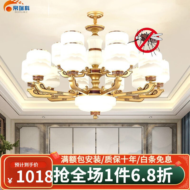 京东怎么查吊灯历史价格|吊灯价格走势