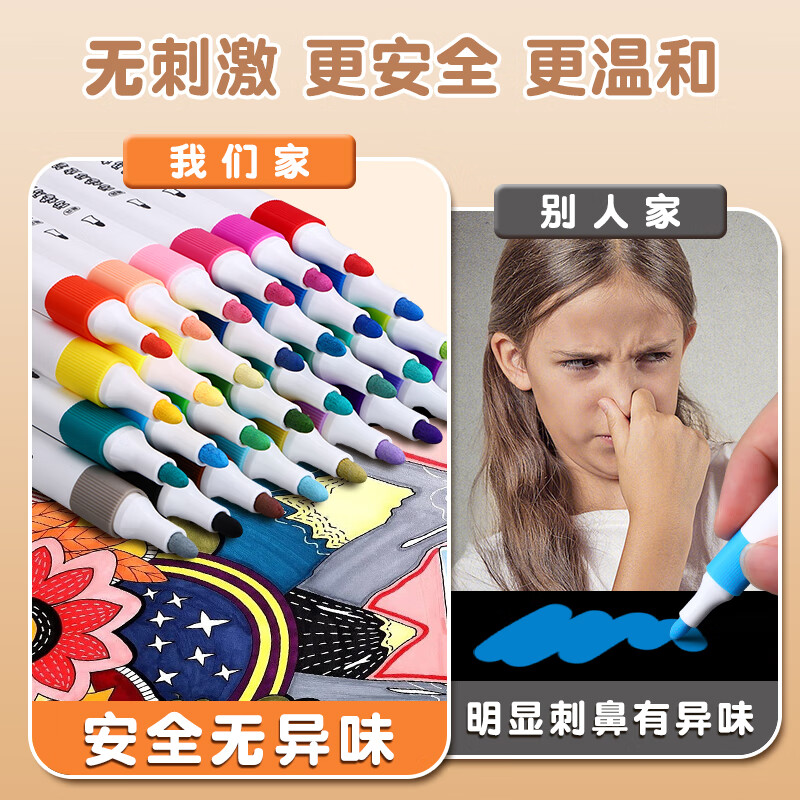 晨光（M&G）丙烯马克笔防水不透色可叠色小学生儿童美术专用咕卡彩笔可水洗水彩笔绘画笔三角杆马克笔 24色【三角优握】丙烯马克笔 手提盒