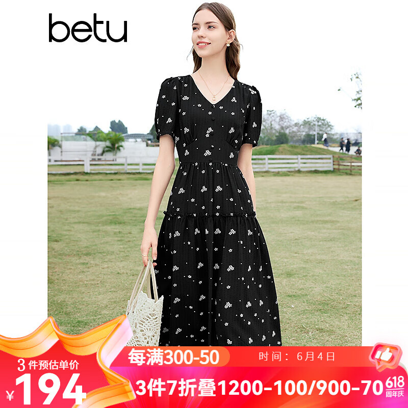 百图betu女装2024夏季新款连衣裙优雅V领百搭简约X型连衣裙女2403T97 黑色 M