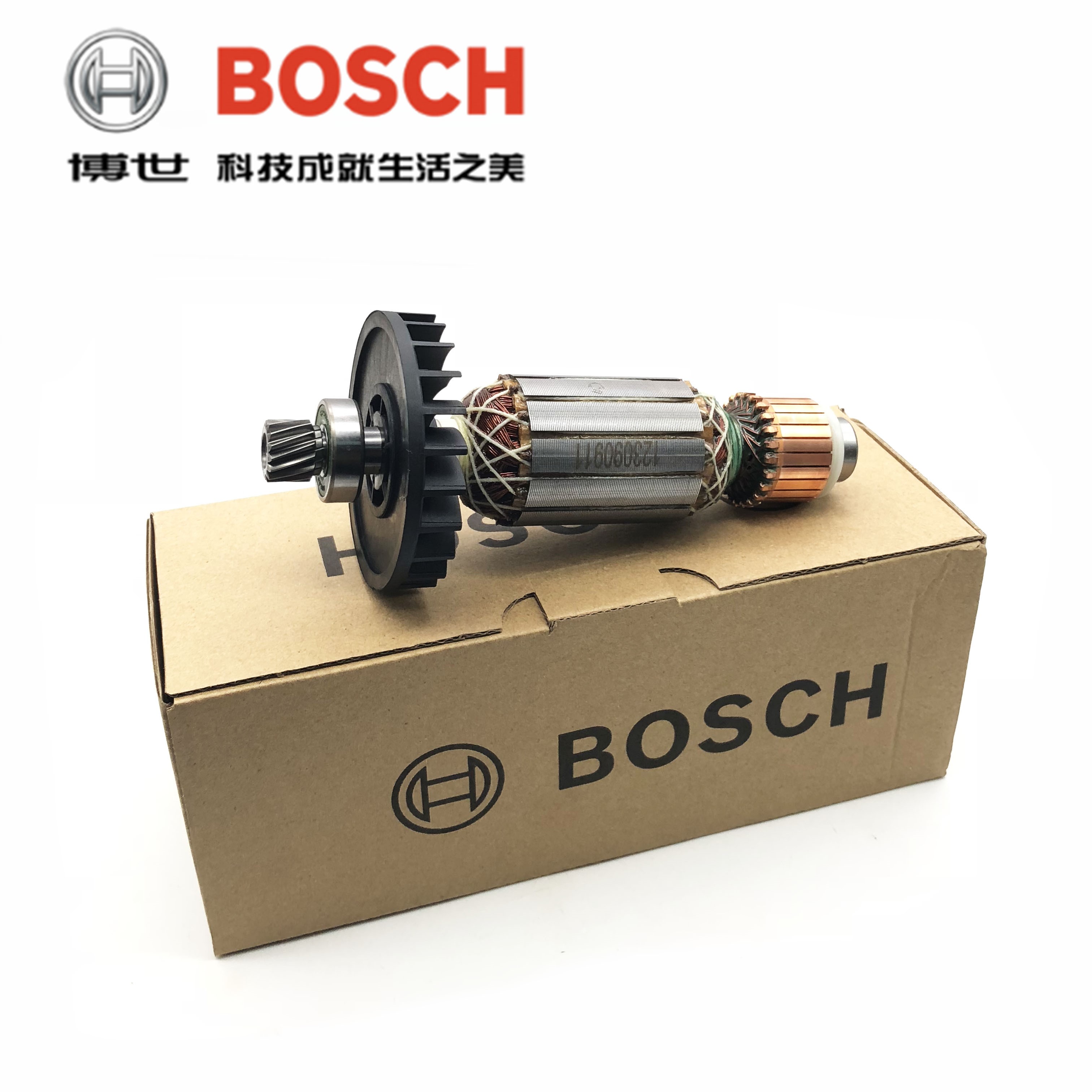 博世原装4寸云石机转子配件tdm1200手提电锯大理石切割机电机马达 tdm