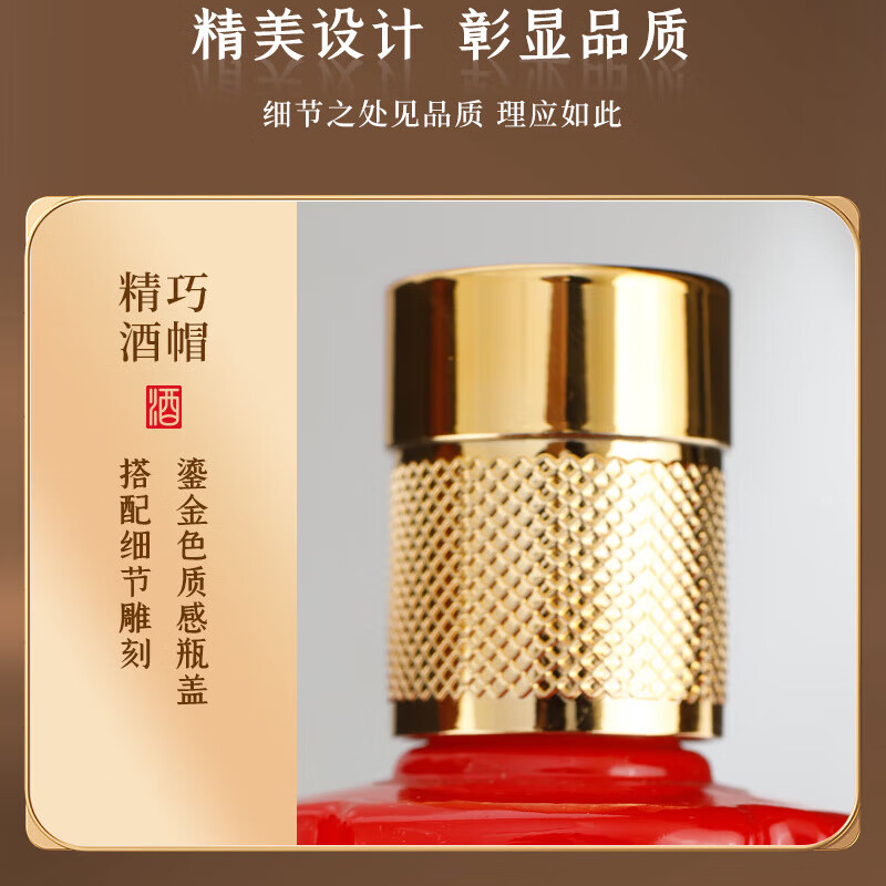 青花瓷珍酿清香型白酒整箱婚宴喜酒宴请中秋送礼纯粮食酒水口粮酒正品 42度 248mL 12瓶 珍酿