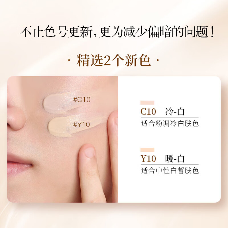 娥佩兰（OPERA）透气精华粉底霜N10象牙白30g（粉底液 BB霜 自然持久）