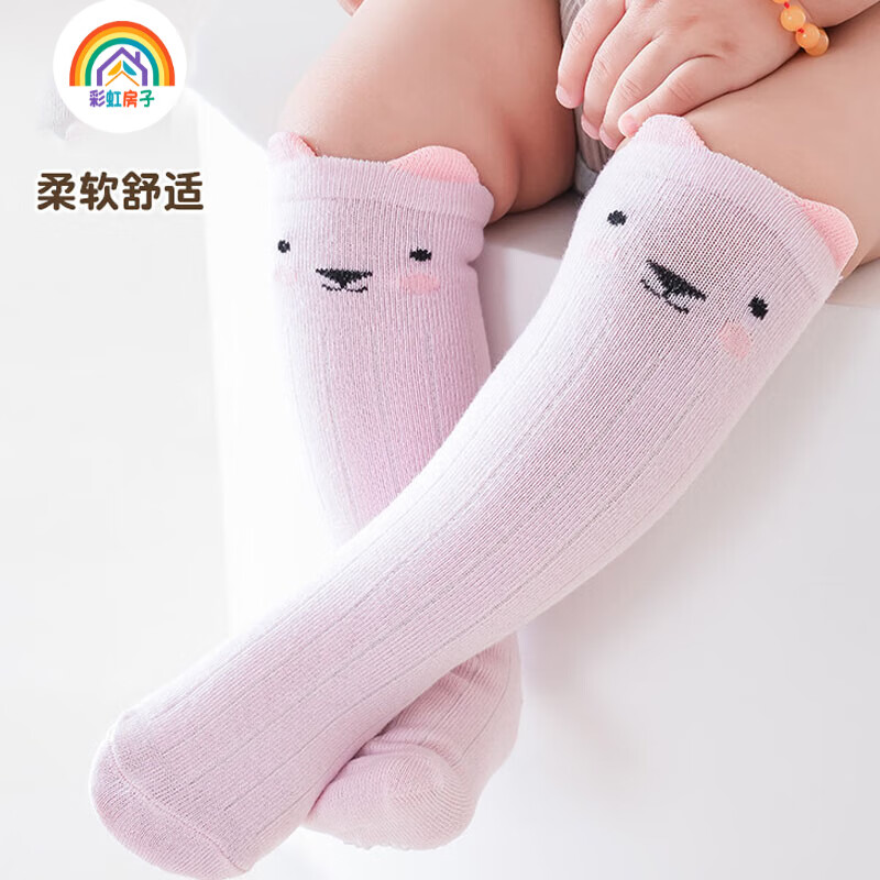 彩虹房子婴儿点胶长筒小耳朵过膝袜 小耳朵袜男孩随机款 3双 0-1岁 (S) 约6-8CM