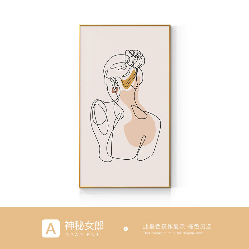 个个熊约人物壁画客厅装饰画创意女郎抽象人物美女玄关挂画t a 30*60