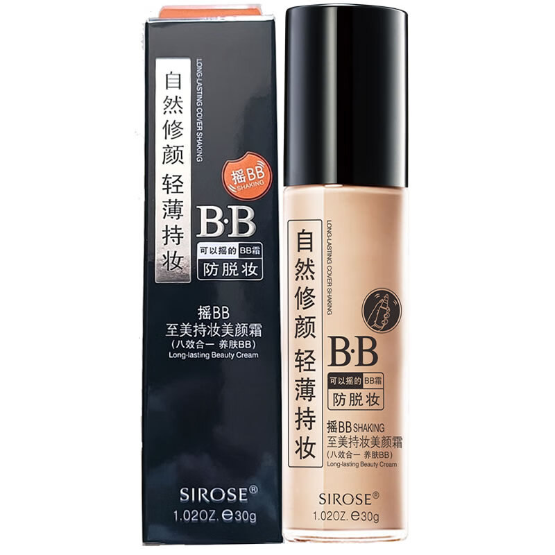 SIROSE白皙至美持妝美顏霜30g搖BB霜朝9晚9防脫妝粉底升級版
