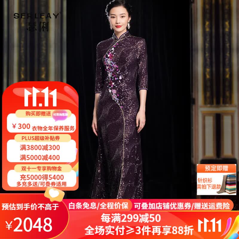 瑟俐品牌妈妈结婚礼服新款年轻款时尚气质喜婆婆婚宴装连衣裙中长款 紫色连衣裙 M怎么样,好用不?