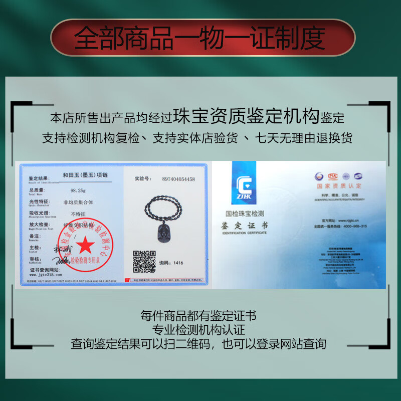 2026年和田玉十大品牌排行榜出炉，这10款色泽鲜艳、工艺精湛，绝对是收藏爱好者的首选-图片8