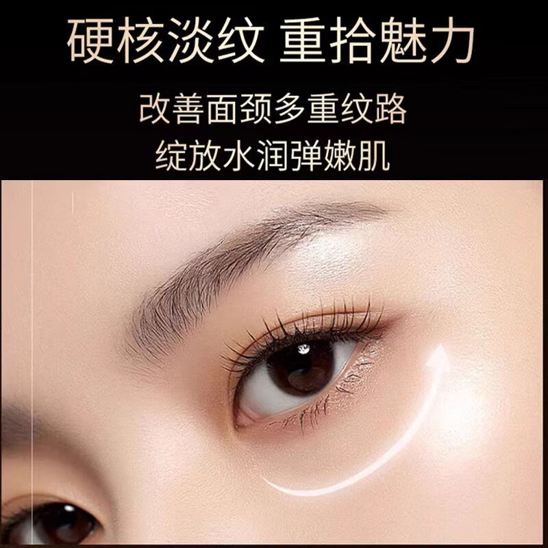 怡丽丝尔（ELIXIR）第二代纯A小金管A醇眼唇霜22g眼霜淡化细纹提拉紧致黑眼圈