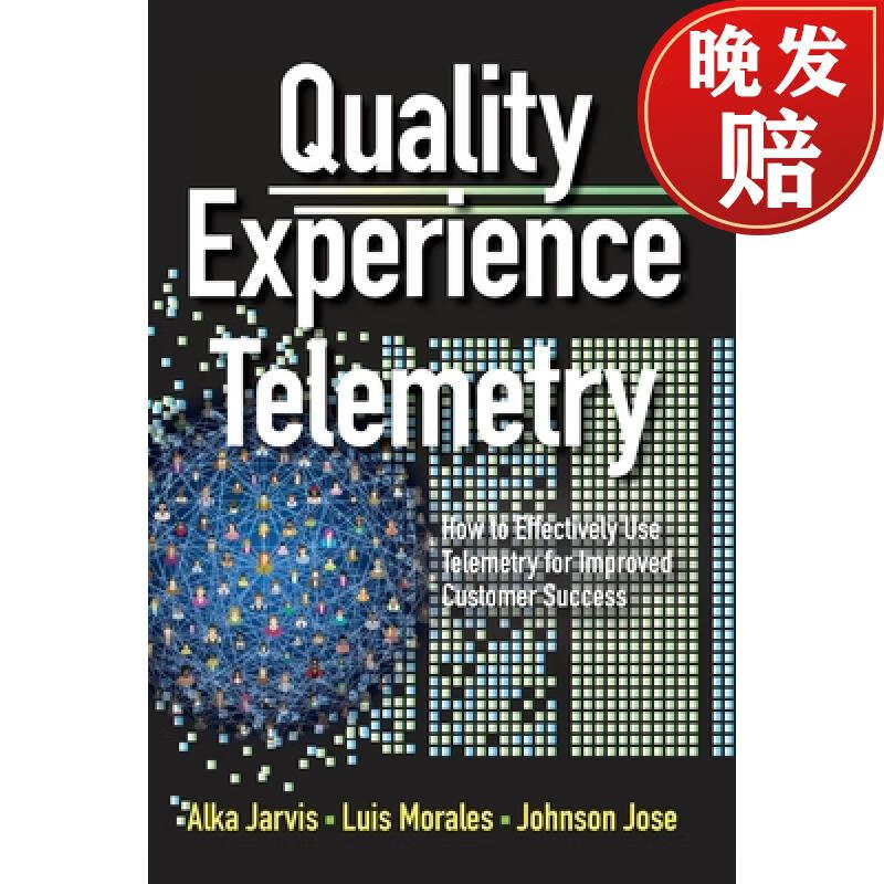 【4周达】quality experience telemetry: how to effectively use
