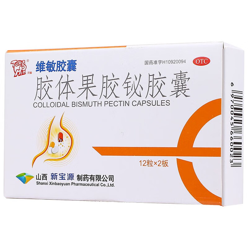 同敏胶体果胶铋胶囊50mg*24粒