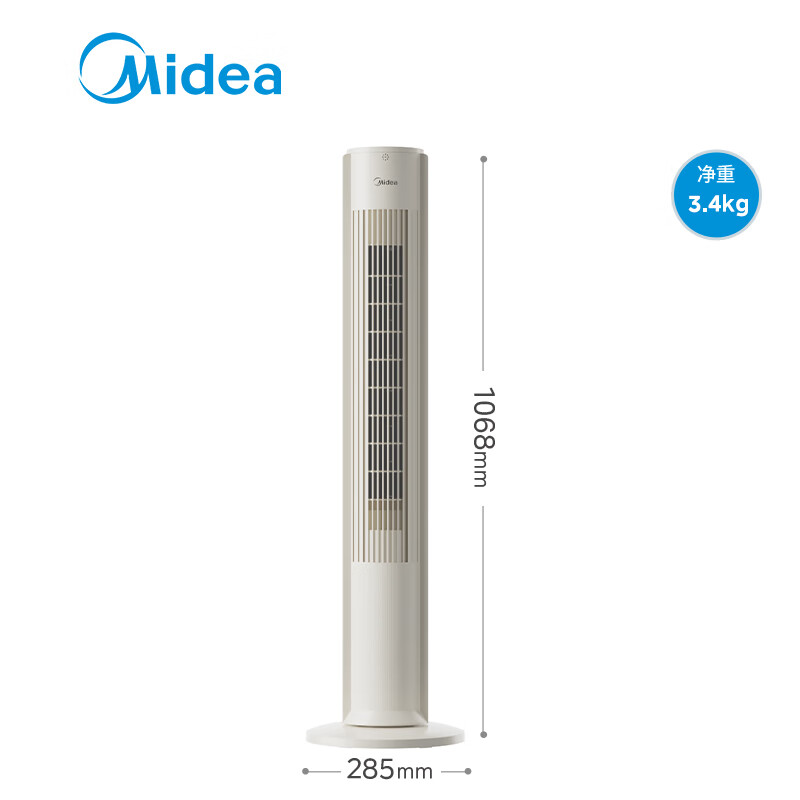 美的（Midea） 电风扇 塔扇家用立式遥控轻音低噪无叶风扇卧室客厅空气循环风扇定时预约电扇宿舍节能风扇 ZAH09MY【24年上市 遥控定时无叶塔扇】 塔扇