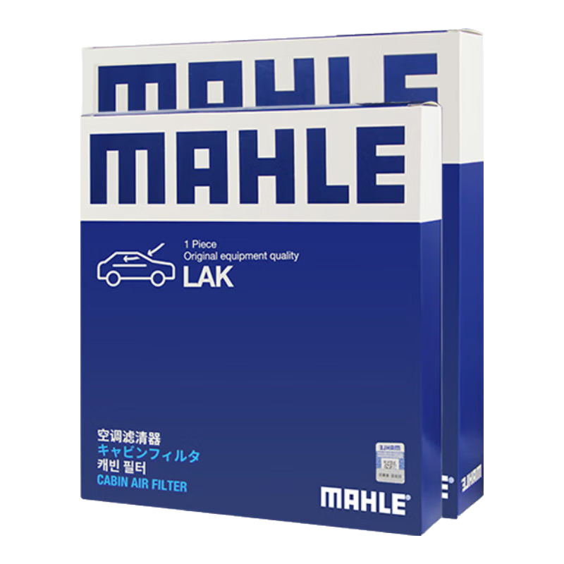 ���գ�MAHLE��������װ ������ ��о�������� ���ˡ�������+����̿�յ��ˡ� ��Խ 19-25�� 2.0T