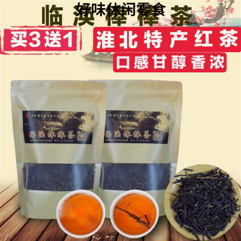 特产优联150g临涣棒棒茶袋装茶楼茶棒安徽淮北特产红茶传统茗茶买