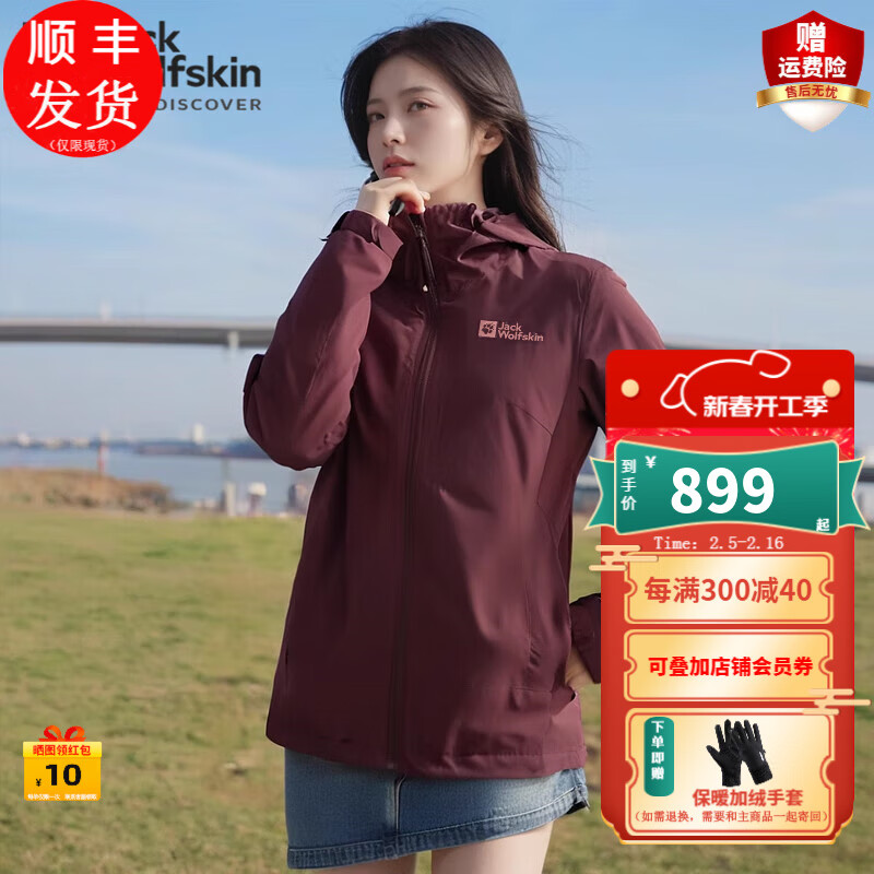 Jack Wolfskin��צ�����Ů�ﶬ����˶����籣ůץ������һ�п�