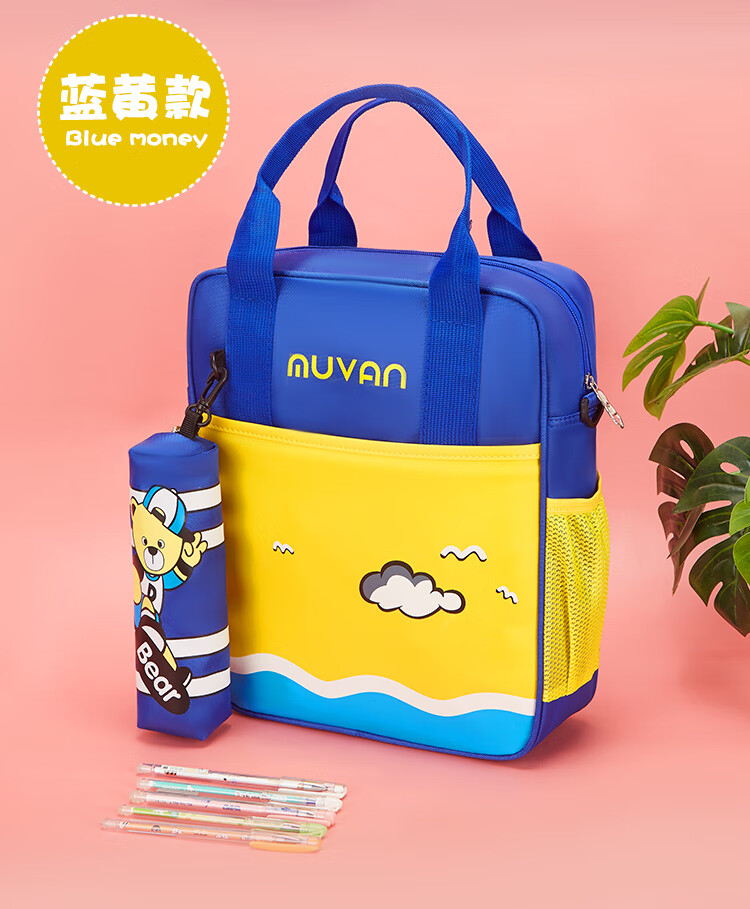 拎书袋牛津布美术补学补习补课包可爱韩版文艺儿童大容 小熊款蓝配黄