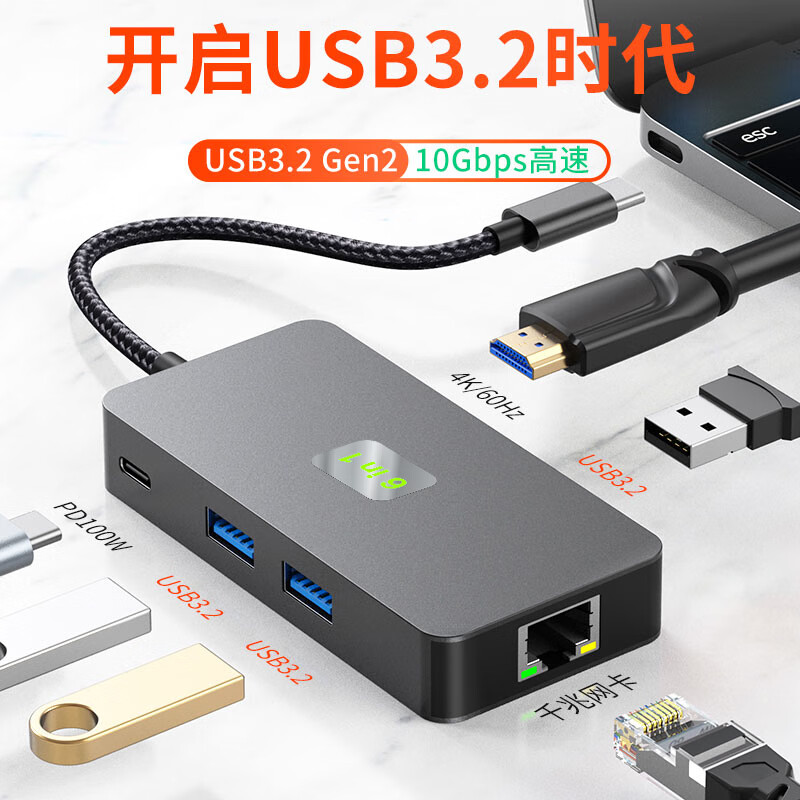 ��֥��KERZY����չ��Type-C��չ������USB����ת�����๦��ת��ͷTYPE-CתRJ45��ǧ�ף�+usb3.2*3+HDMI+PD100W B08GY�ѿջ�����һ��10G���١���ָʾ��