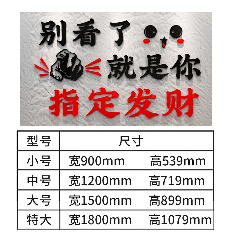 匠帅餐厅创意搞笑墙壁贴画小吃饭店背景墙贴纸网红墙贴烧烤店墙面装饰