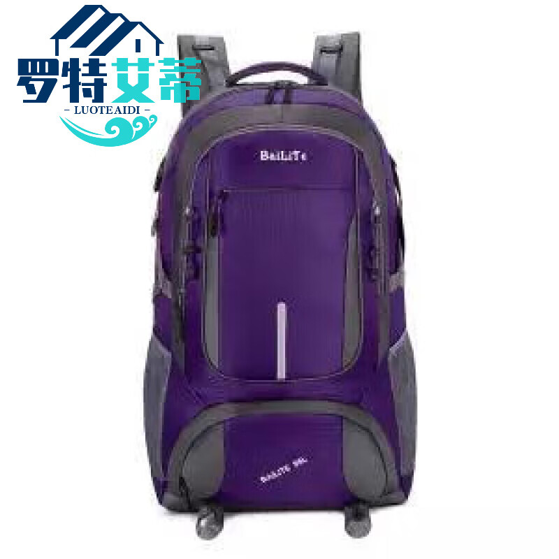 皮里奥打工行李包新款超大容量防水男女双肩包背包户外登山包旅行李包打 小号紫色60升