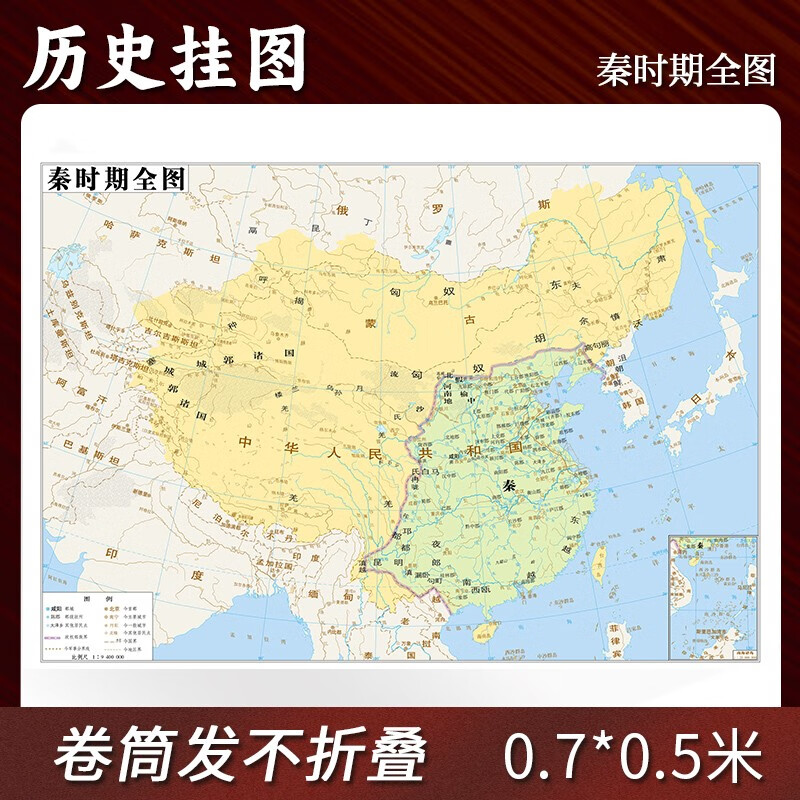 7*0.5米疆域版图古今地名对照地图上的中国历史演变书房墙壁装饰