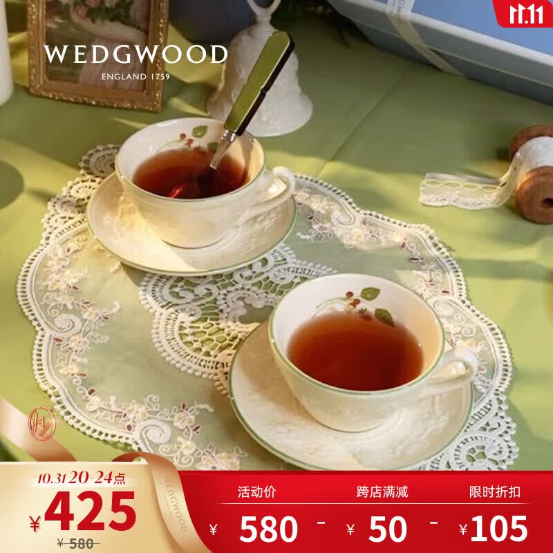WEDGWOOD威基伍德欢愉假日树莓2杯2碟欧式陶瓷咖啡杯送女友 欢愉假日树莓2杯2碟高性价比高么?
