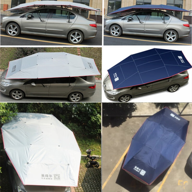 允和美汽车遮阳伞全自动车顶防晒隔热全车自动车棚轿车suv遮阳棚折叠