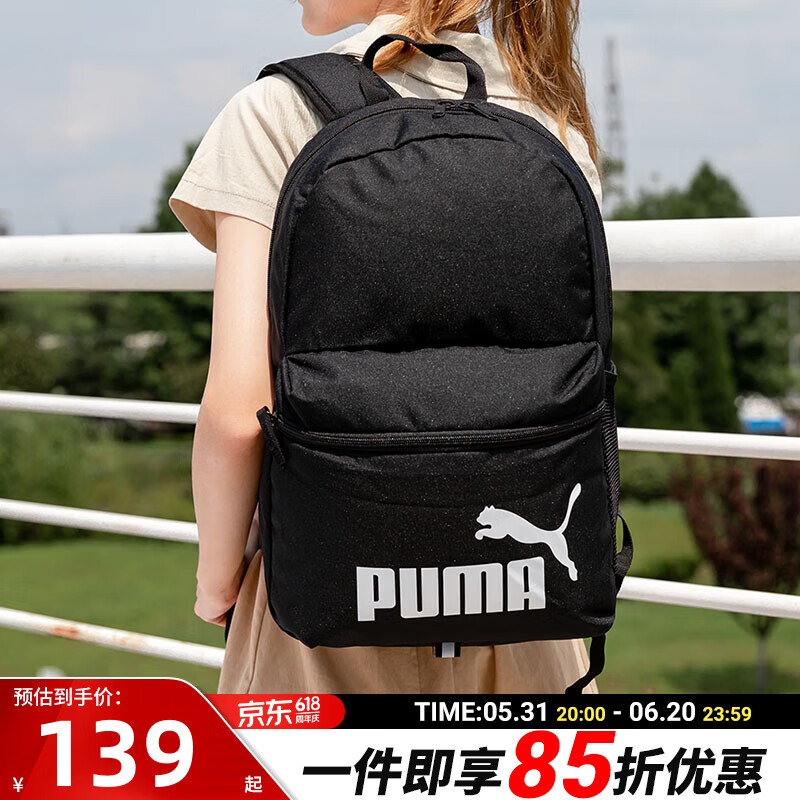 彪马（PUMA）双肩包男包女包 24夏季新款时尚潮流运动包学生包健身训练运动包 075487-01/晒图返10 ADULT