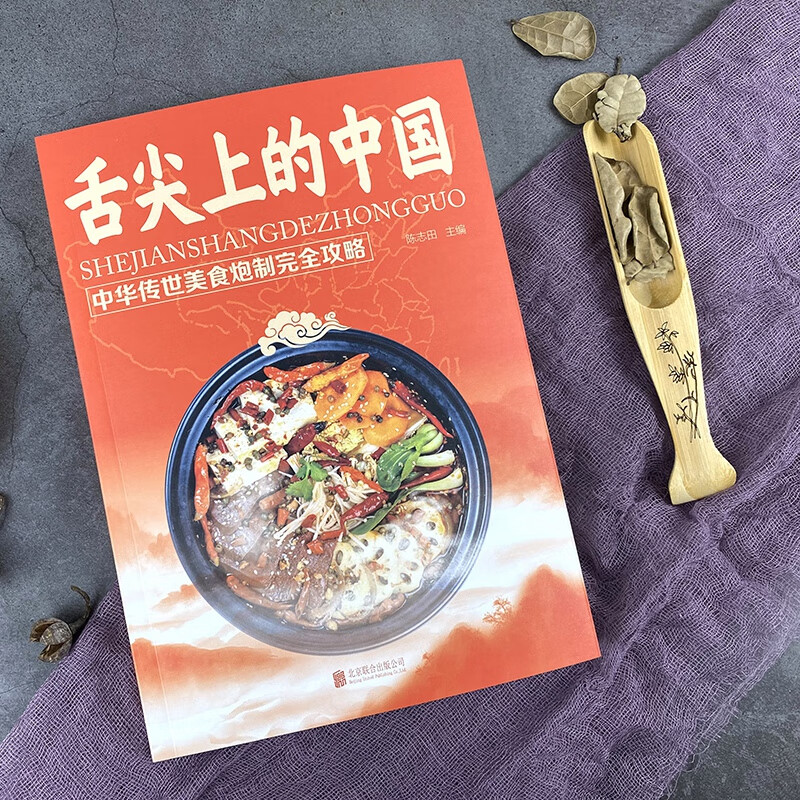 制作方法指南菜谱做法做菜美食炒菜煲汤川湘菜地方特色小吃农家土菜家