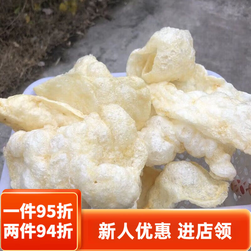 食懷油炸魚肚油爆魚肚魚膠花膠油發(fā)魚肚魚膘酒店飯店用酒席酒宴菜干貨 100克試吃