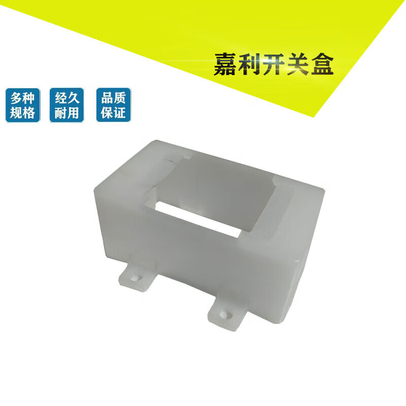 临海嘉利机械 清理机 清灰机 清渣机 刨毛机 加厚 配件链条配件 开关