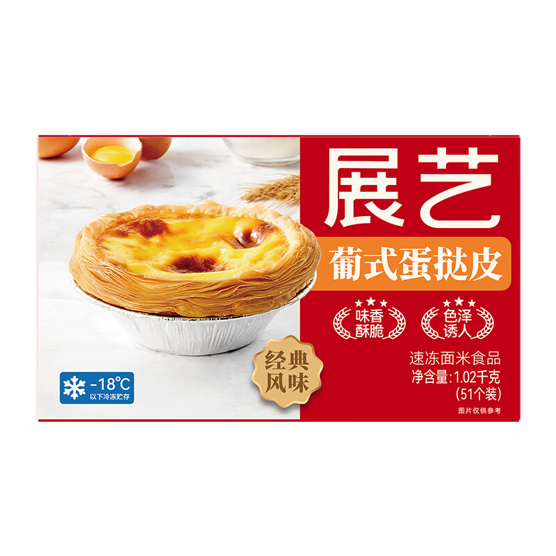商品图片 7