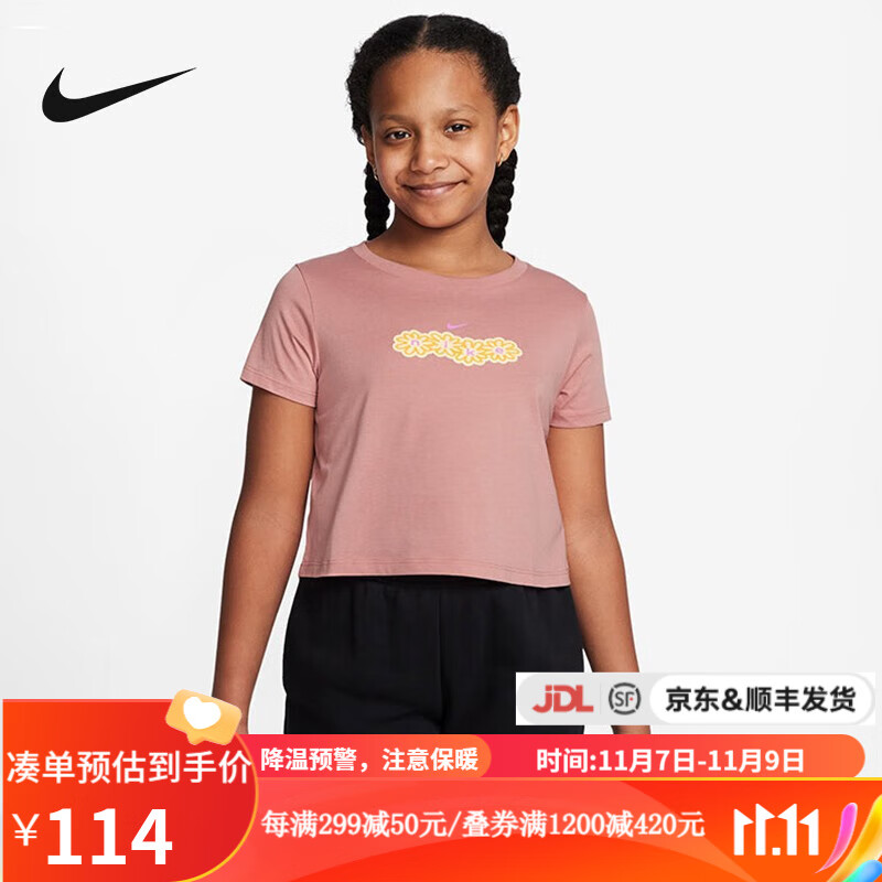 NIKE耐克 yykids G NSW TEE CROP OC3儿童透气运动短袖T恤FD5364 FD5364-618 L怎么样,好用不?