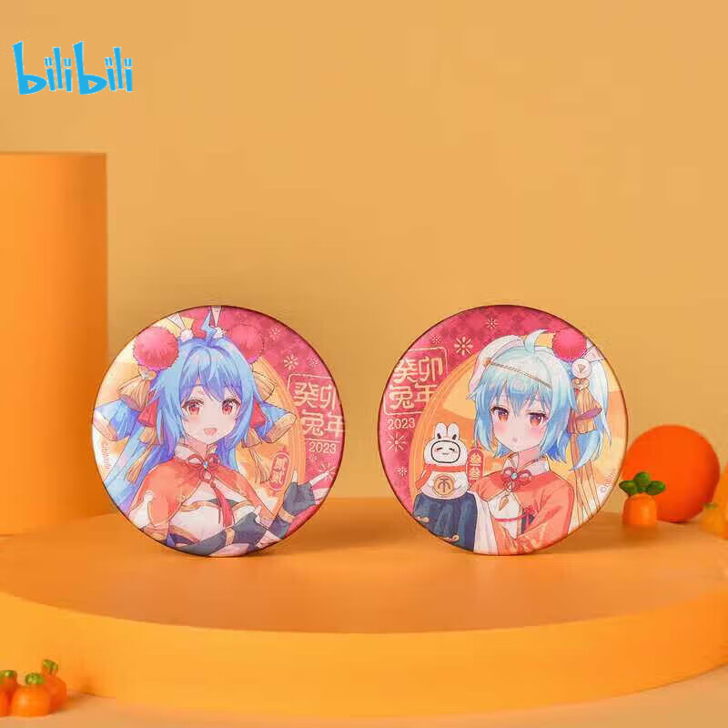 bilibilibilibiligoods 癸卯兔年系列 2233 光栅徽章 22款