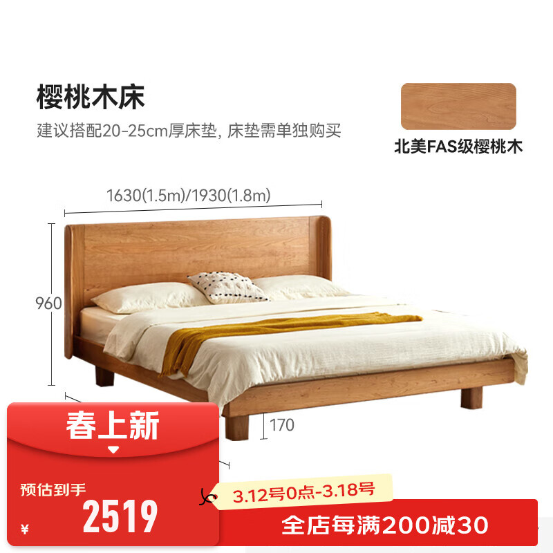 άɯʵľݷӣľ˫˴ŷСҴ崲ִԼ 1.5*2.0״ ӣľܴʵ6756.99Ԫ,ۺ2252.33/