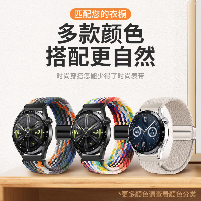 轩誉洺适用华为watch gt5/gt4/gt3/gt2/4/4Pro手表表带huawei磁吸弹性尼龙编织男女款时尚替换腕带 【磁吸搭扣丨编织回环】太空灰 【46/48表盘-22mm接口通用】