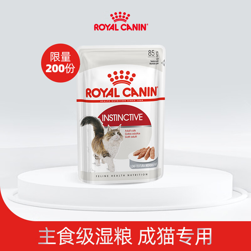 试吃领3.1-3券 mp://3QregW1MMvFGATJ 皇家慕斯肉泥 85g4元.9 - 线报酷